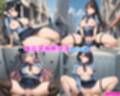 性育学園No.42〜ミニスカポリス編〜職業体験の取り締まり中にも容赦無くハメまくり！【CG250枚】