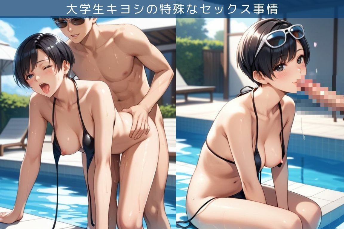 サンプル画像3:性欲旺盛なエッチなOLさんとプールでエッチ三昧な件/大学生キヨシの特殊なSEX事情(へんたいひこう) [d_652000]