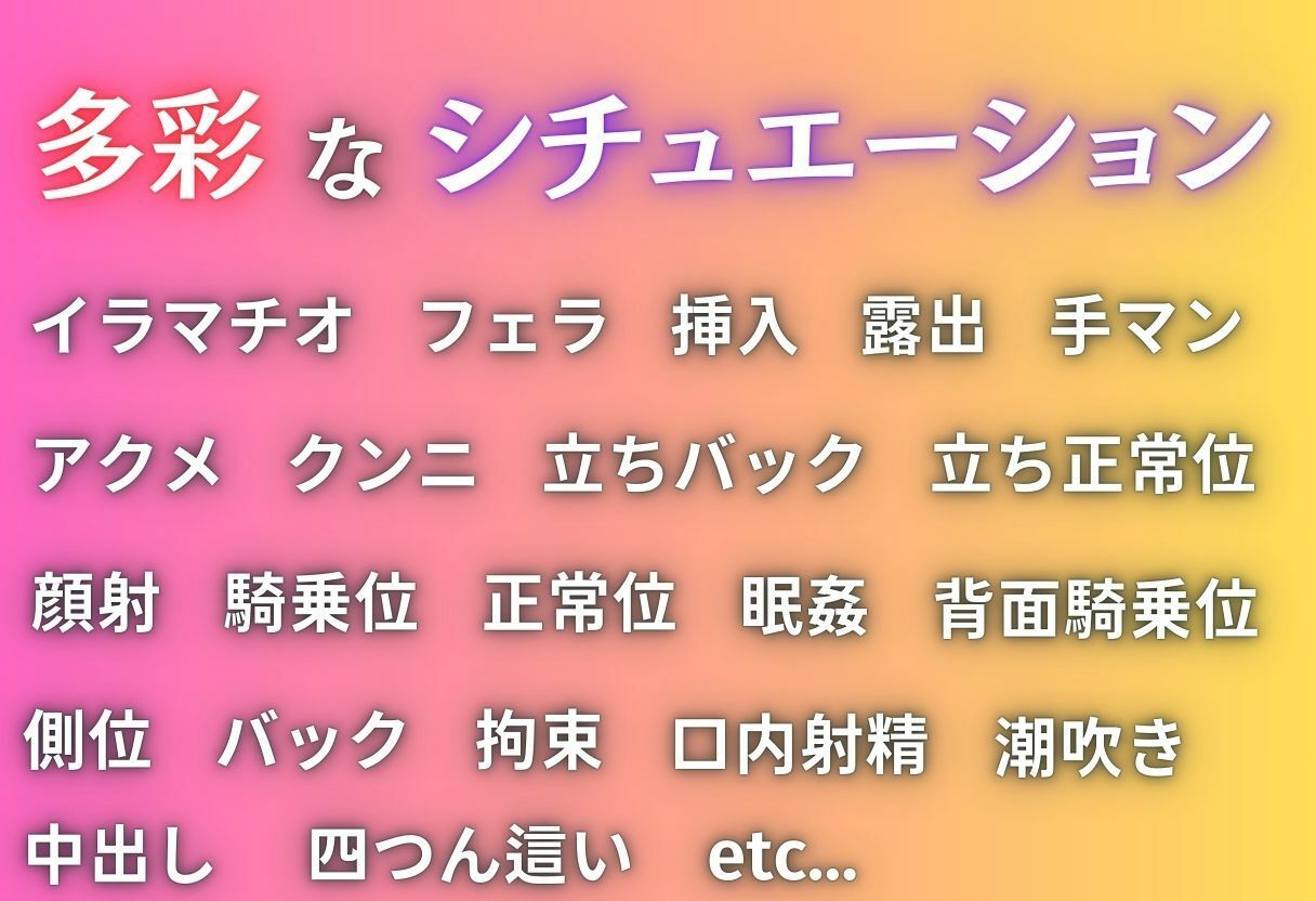 サンプル画像2:痴●鉄道【古手川  唯編】(さかも) [d_652045]
