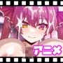 mrnのanimation