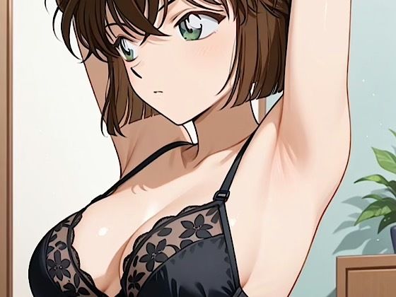 【コナ◯！灰原哀  盗撮  黒ランジェリー】「見たかったぜ・・シェリーのランジェリー・・」