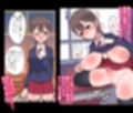 地味なモブ顔女子となら簡単にヤレる説