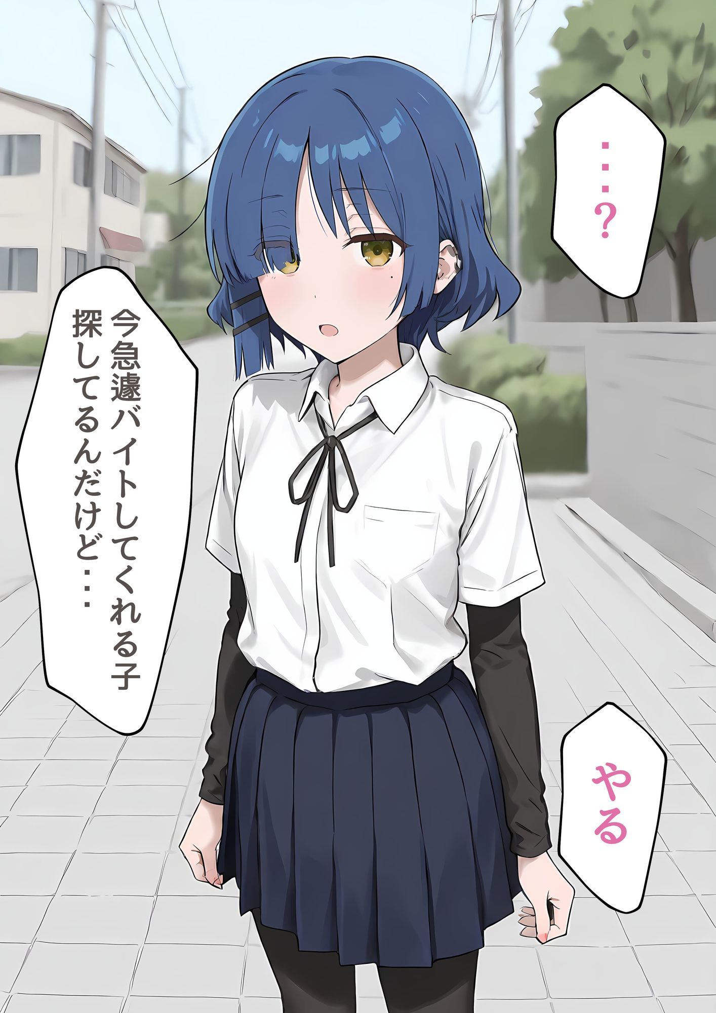 サンプル画像2:山〇リョウ 催●×感度3000倍(しろのしの) [d_652092]