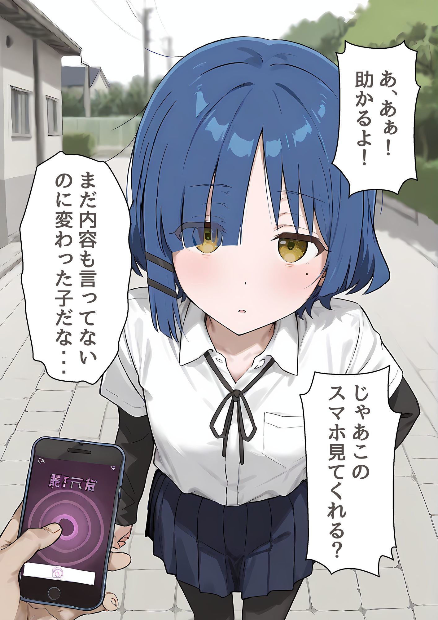 サンプル画像3:山〇リョウ 催●×感度3000倍(しろのしの) [d_652092]