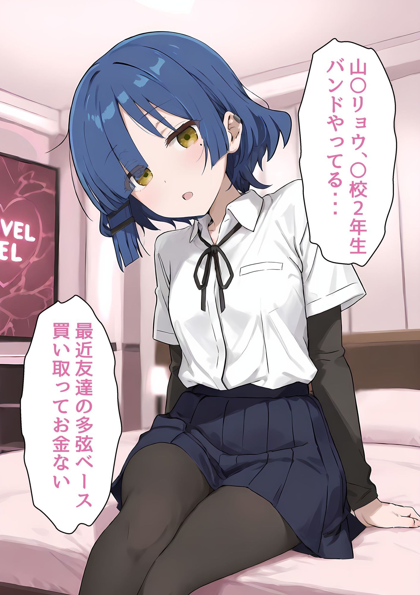 サンプル画像5:山〇リョウ 催●×感度3000倍(しろのしの) [d_652092]