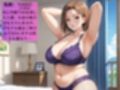 妻不在の日にAV借りたら妻が出演していてそれ観てヌイてしまった【不倫】【AVデビュー】【中出し】【CG500枚】