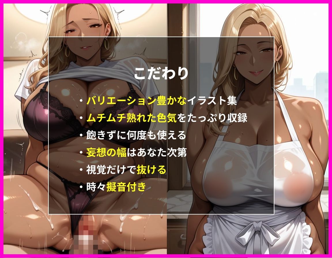 サンプル画像2:童貞狩りのギャルママは息子の親友と生ハメセックス(べもすけ) [d_652133]