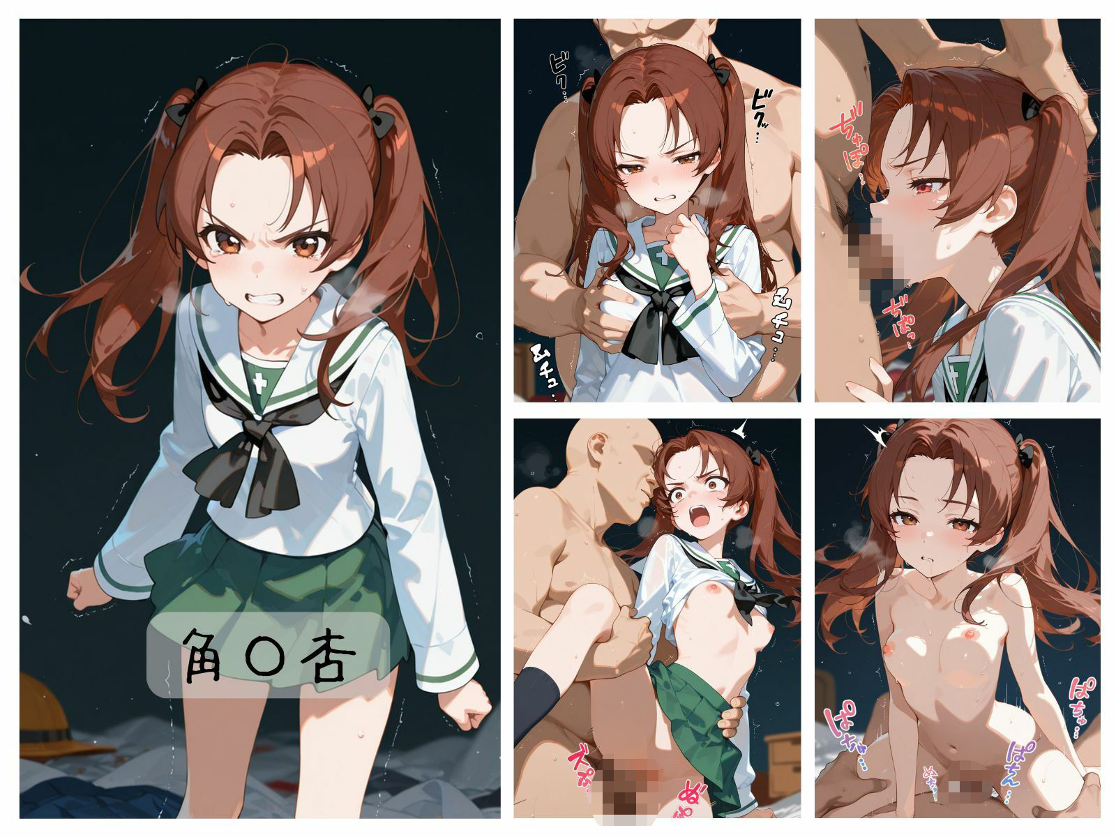 サンプル画像1:戦車道女子わからせまとめ カメさんチーム編(memento森) [d_652152]