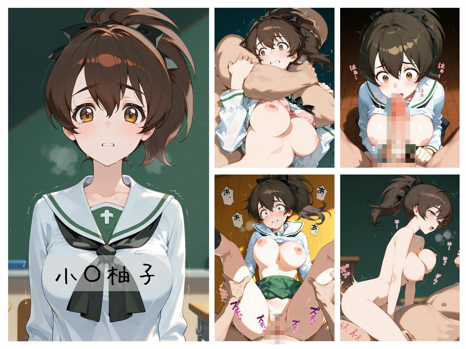 サンプル画像3:戦車道女子わからせまとめ カメさんチーム編(memento森) [d_652152]