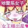 クリミナル・ステイツ 完全犯罪都市伝説