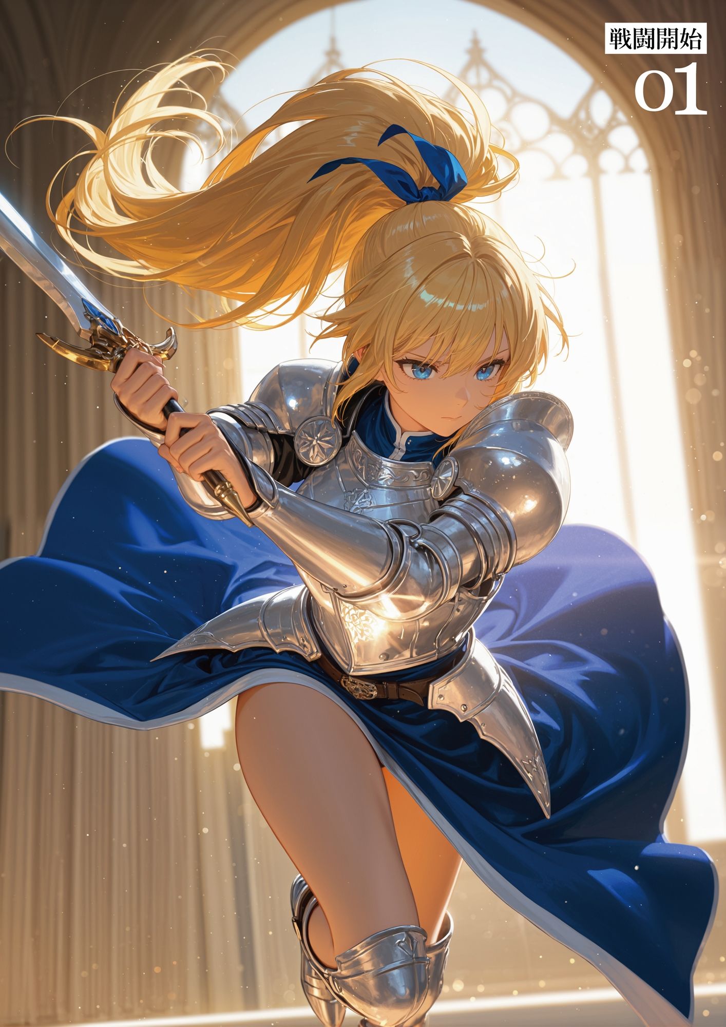 サンプル画像1:ヴァルキリーズ・スレイヤー 堕ちた楯セリシア〜誇り高き聖騎士の崩壊〜(まめ田たぬ吉) [d_652231]