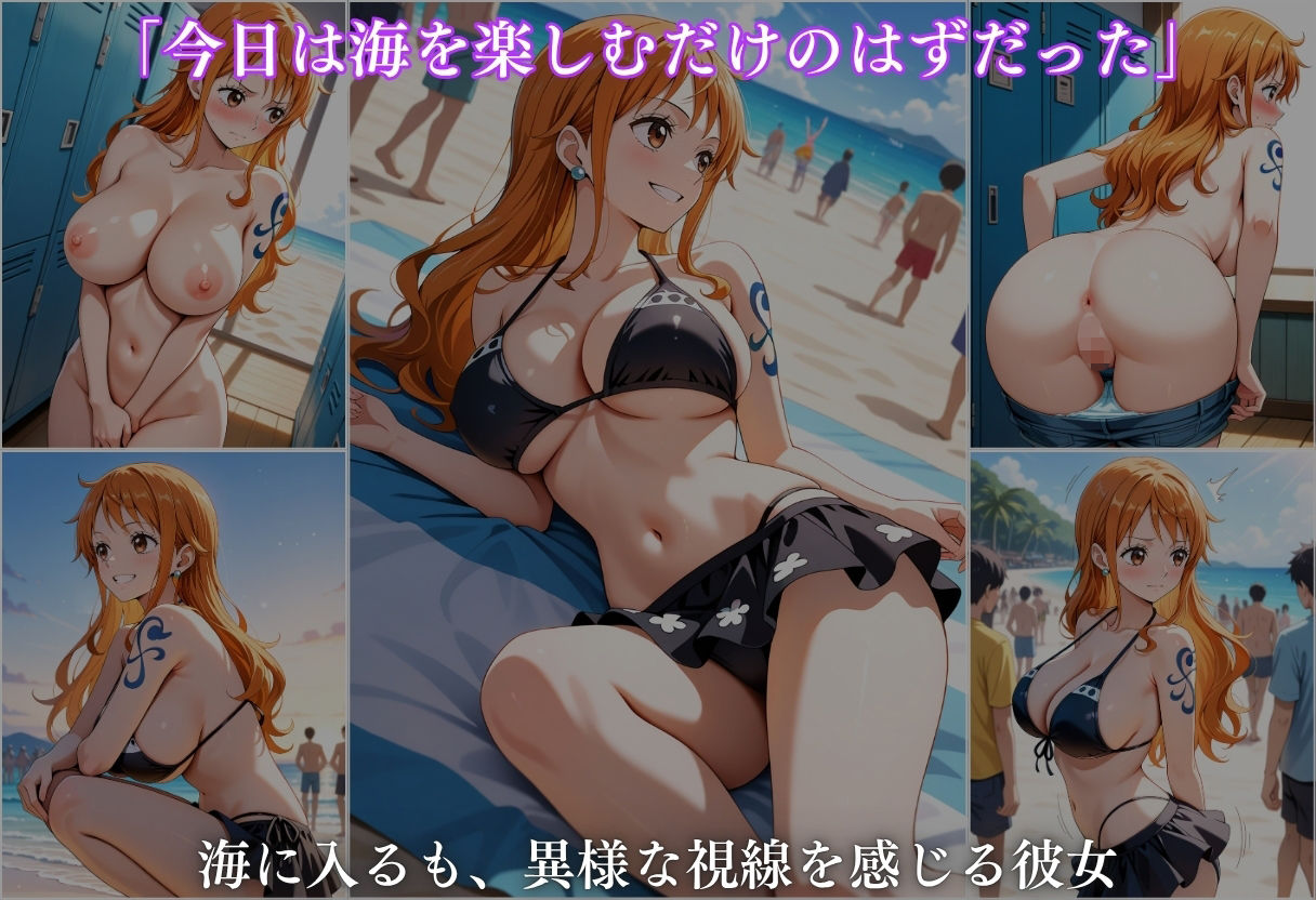 サンプル画像3:水着洗脳 催●アプリ海水浴 〜ナミ編〜(洗脳クリスタル) [d_652247]