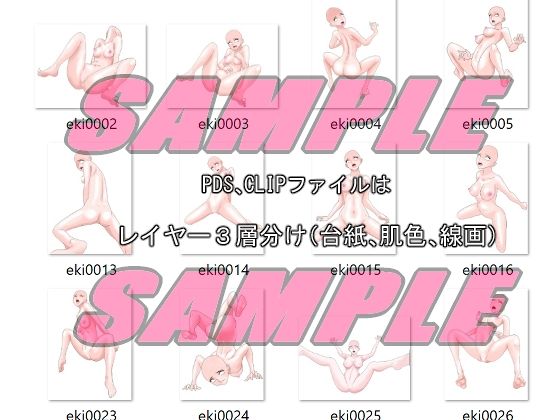 同人制作お助け素材「マングリ返し・駅弁等ポーズ集」_2