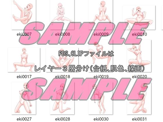 同人制作お助け素材「マングリ返し・駅弁等ポーズ集」_3