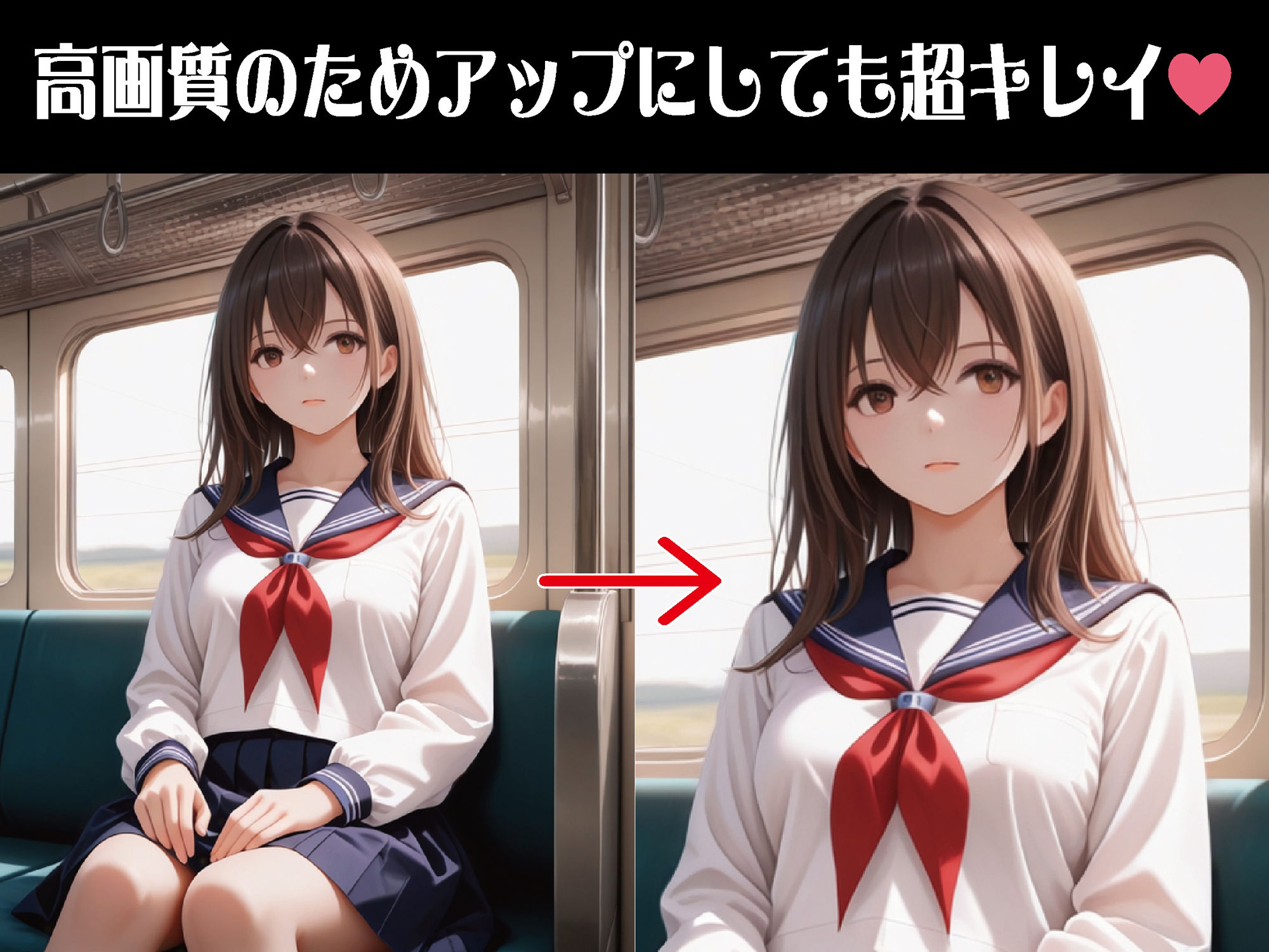 痴●列車〜ガクガク絶頂するまでイカされ続ける女子校生〜【豪華CG500枚収録】 画像2