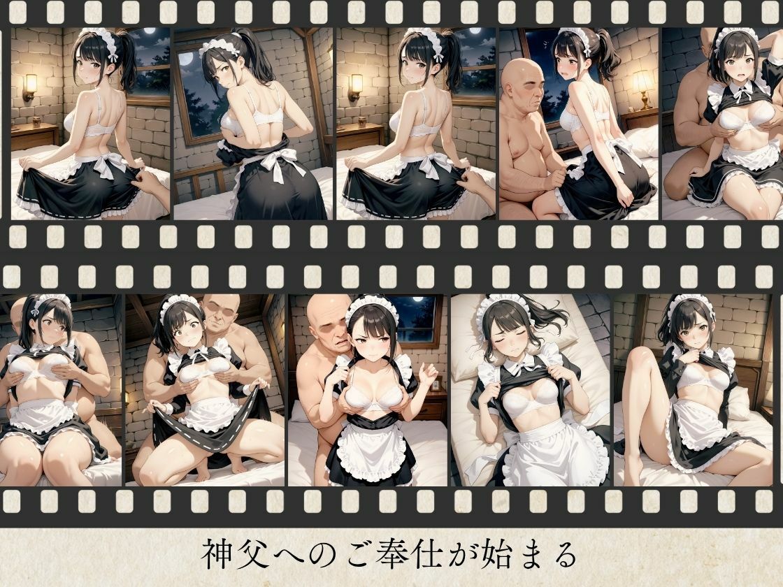 サンプル画像6:［4K500P］孕ませご奉仕学園〜子宮でご奉仕させていただきます〜 三崎紗夜  教会子宮奉仕実地訓練(ご奉仕カリキュラム) [d_652286]