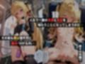 痴●バス〜無敵の人に犯●れた女子校生達〜金●の闇編