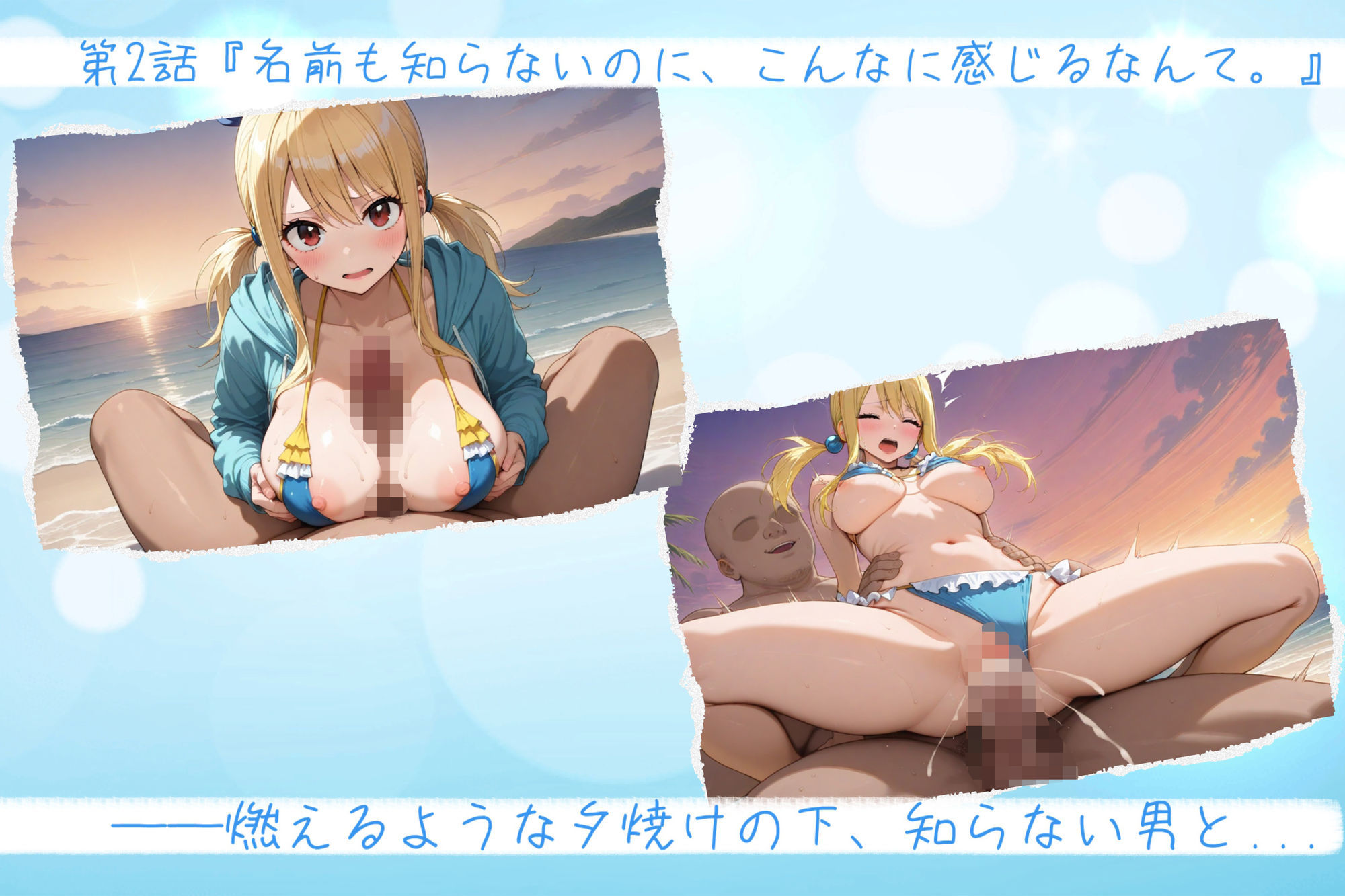 サンプル画像2:『秘密の5人 ― 淫らな関係 ―』(鬱夢ノ幻) [d_652345]