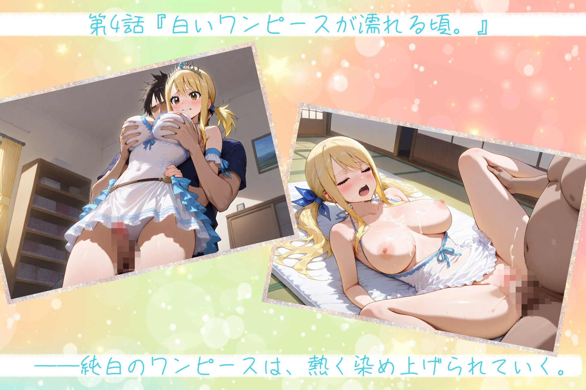 サンプル画像4:『秘密の5人 ― 淫らな関係 ―』(鬱夢ノ幻) [d_652345]