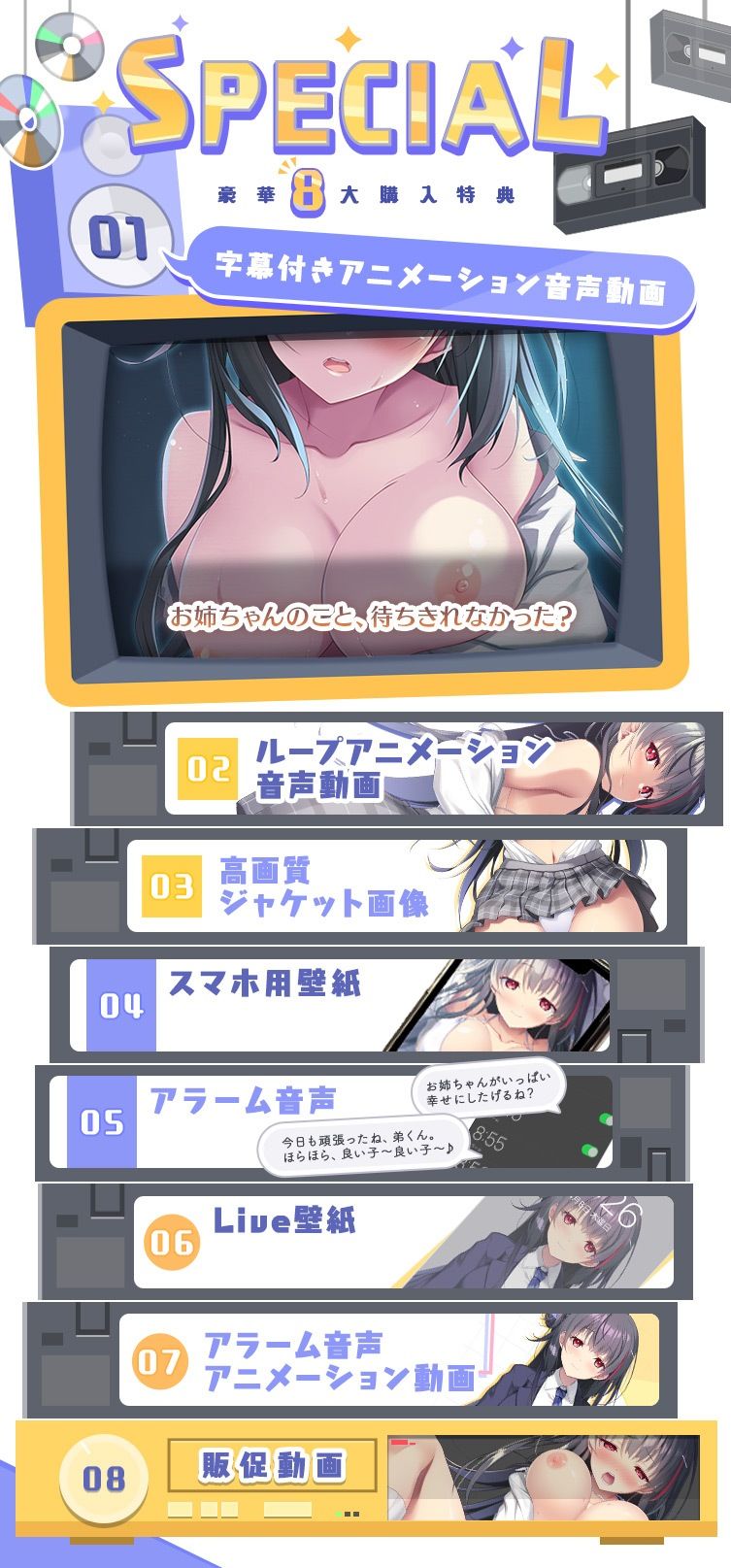 サンプル画像6:【全編Live2Dアニメーション】どすけべお姉ちゃん、派遣します〜ゆるあまJKにとろとろえっちで元気づけられる話〜(青春×フェティシズム) [d_652356]