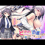 【全編Live2Dアニメーション】どすけべお姉ちゃん、派遣します〜ゆるあまJKにとろとろえっちで元気づけられる話〜