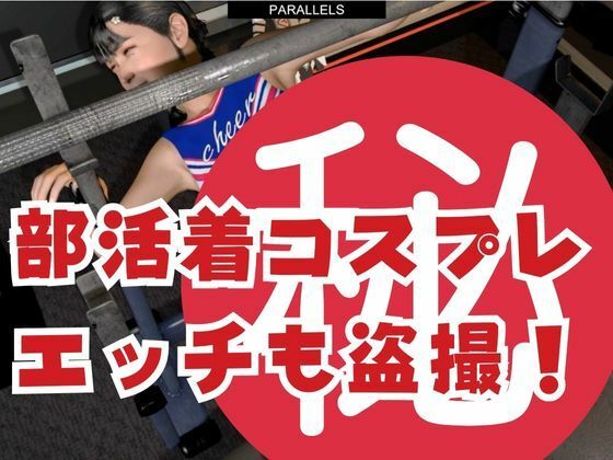 貧乳ロリっ娘あかりちゃんを盗撮ダイアリー200枚_5