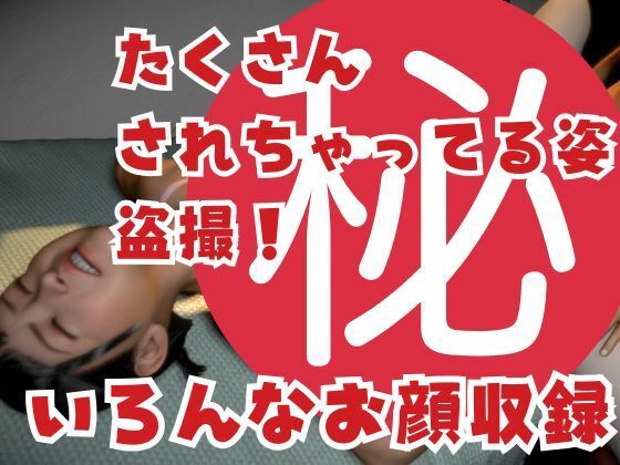 貧乳ロリっ娘あかりちゃんを盗撮ダイアリー200枚_6