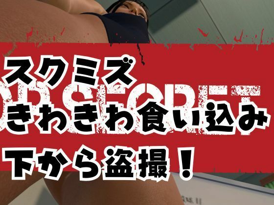 貧乳ロリっ娘あかりちゃんを盗撮ダイアリー200枚_7