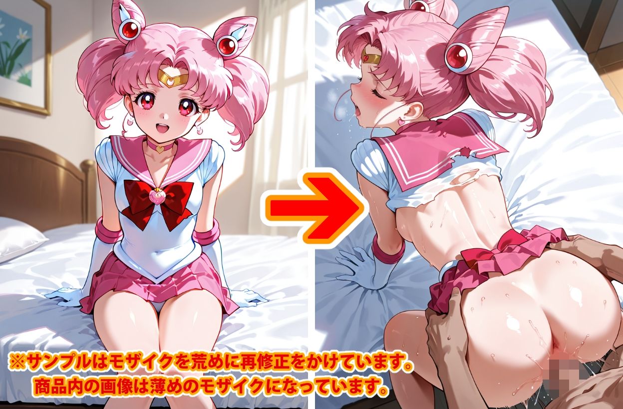 【エロ漫画】【Ver3.0】セー●ー戦士にお仕置きよ-着衣Ver-【前編】4