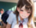 女子校生と教室で中出しSEX
