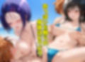 ハーレム計画実装後の世界でビーチでセックスを楽しむ古〇川＆西〇寺