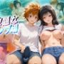 二人きりのキャンプでねっとり濃厚な一夜を過ごすモテ男  古〇川編