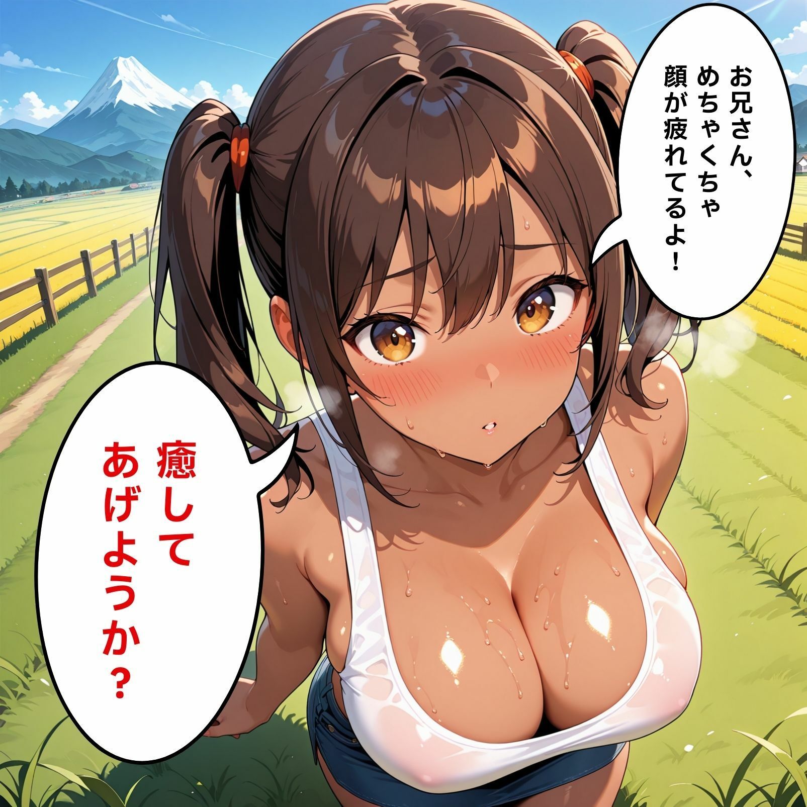 サンプル画像2:田舎娘の種付け係〜病んで旅に出た俺が田舎でモテまくった話〜(チクワとまんじゅう) [d_652506]