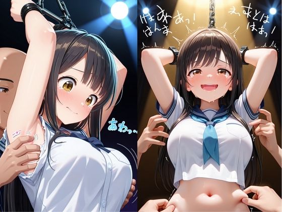 【エロ漫画】真面目過ぎる生徒会長【屈辱レ●プ】  逆恨みで輪●される4