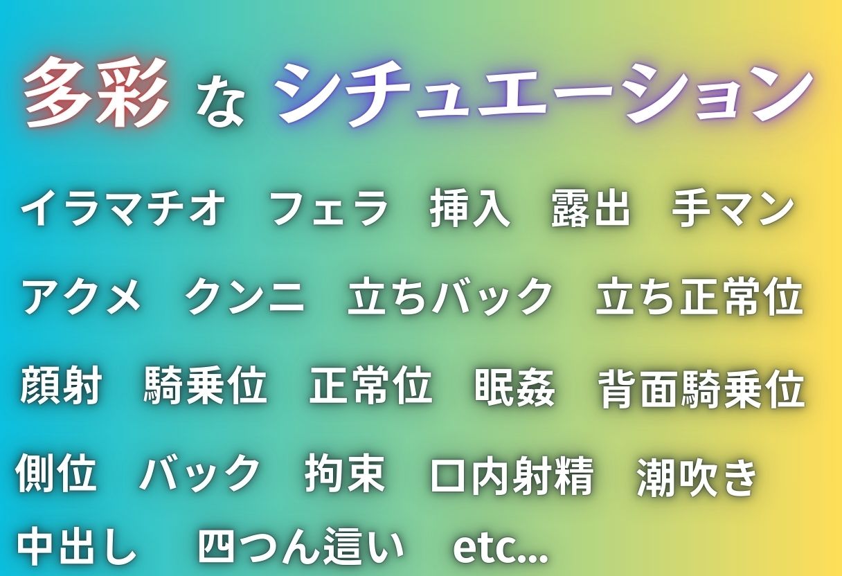 サンプル画像2:痴●鉄道【西連寺  春菜編】(さかも) [d_652518]