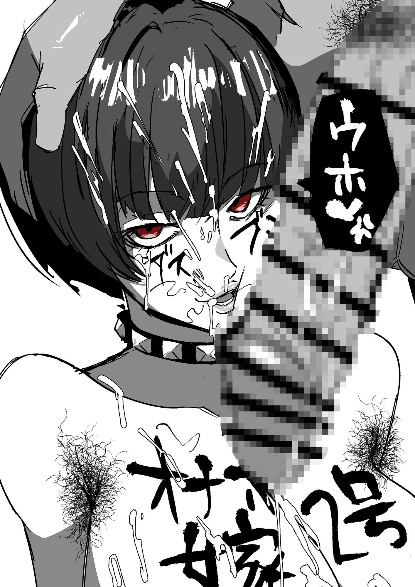 サンプル画像3:SSS4─好きなキャラで好きなようにシコるだけの本4─(マイカフェ最高) [d_652531]