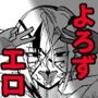 SSS4─好きなキャラで好きなようにシコるだけの本4─