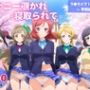 オナニー覗かれ、寝取られて ラ●ライブ!(vol.1) 〜 学校編 〜 おじさんに暴かれた秘密