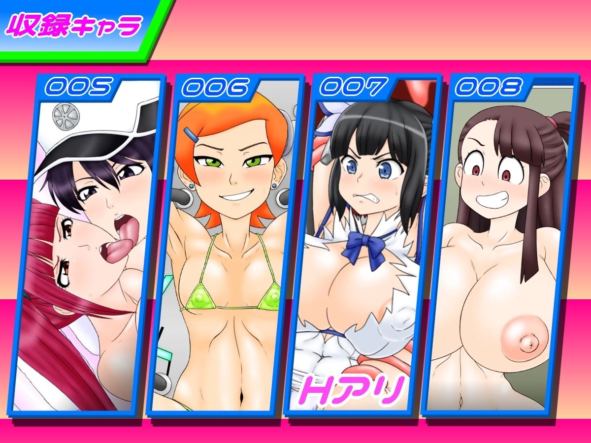 サンプル画像2:300円人のミニアニメコレクション  vol.2(300円人SHOP) [d_652564]