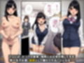 男性失格〜女装メス社員に堕ちた彼の幸福な末路〜