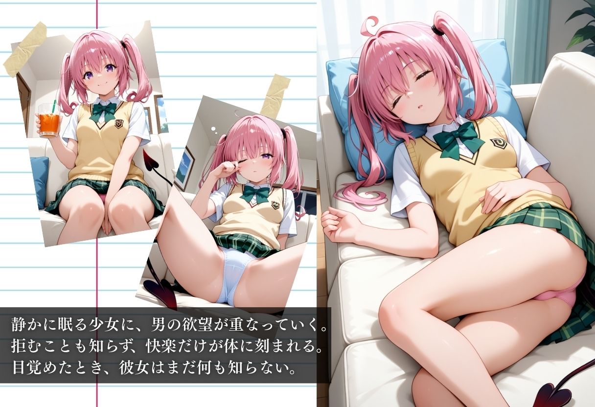 サンプル画像1:昼寝中のナナ・アスタ・デビルーク、睡眠姦されイキまくる。目を覚ました頃には手遅れだった、、(NEXTAI) [d_652653]