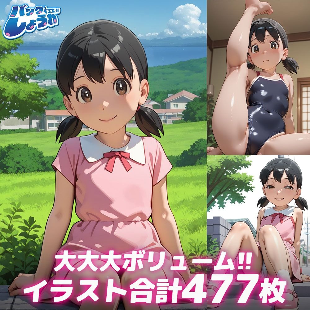 サンプル画像4