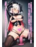 捕縛魔法少女調教File:2〜捕まった魔法少女がイキ地獄調教で悪堕ちする話