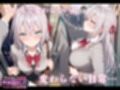 気持ち悪いはずの痴●オジさんおチ〇ポが狂わせるワタシの性常識【アーリャ編】