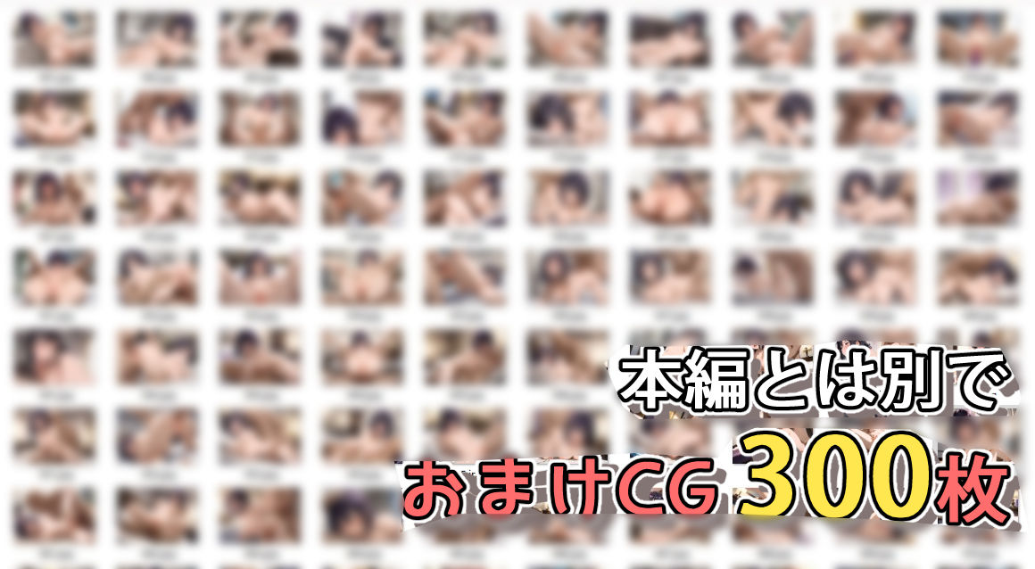 性交療法（セクスケア）〜治療のついでに好き放題〜 画像7