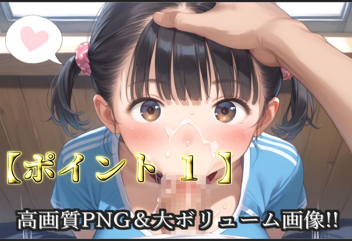 【新作価格】【豪華特典あり】チア部爆乳ロリ乱交 先生との放課後秘密の性指導編【500個】 画像3
