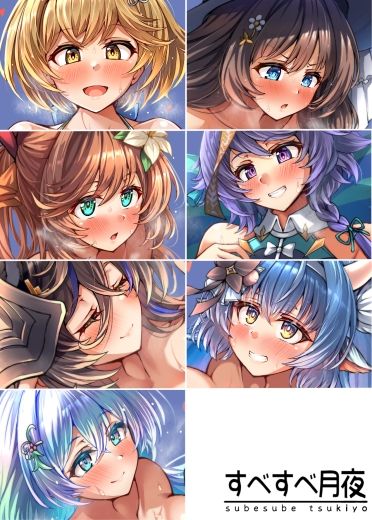 グラぱい！コレクション_2