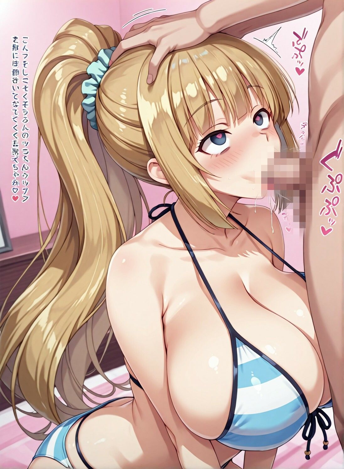 サンプル画像6:水着軽井◯恵◯眠えっちCG集(美味しいえーあい) [d_652730]