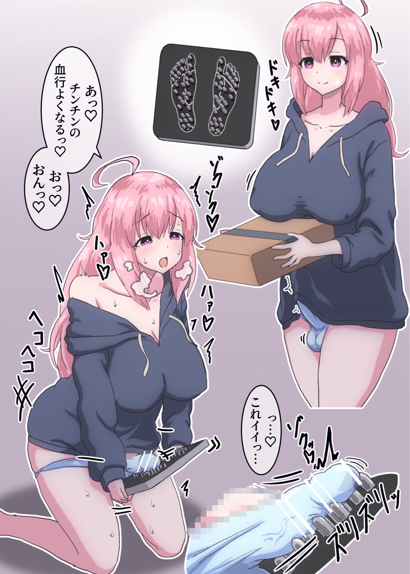 ふたなり濃厚ショット！ フルカラー短編漫画集_9