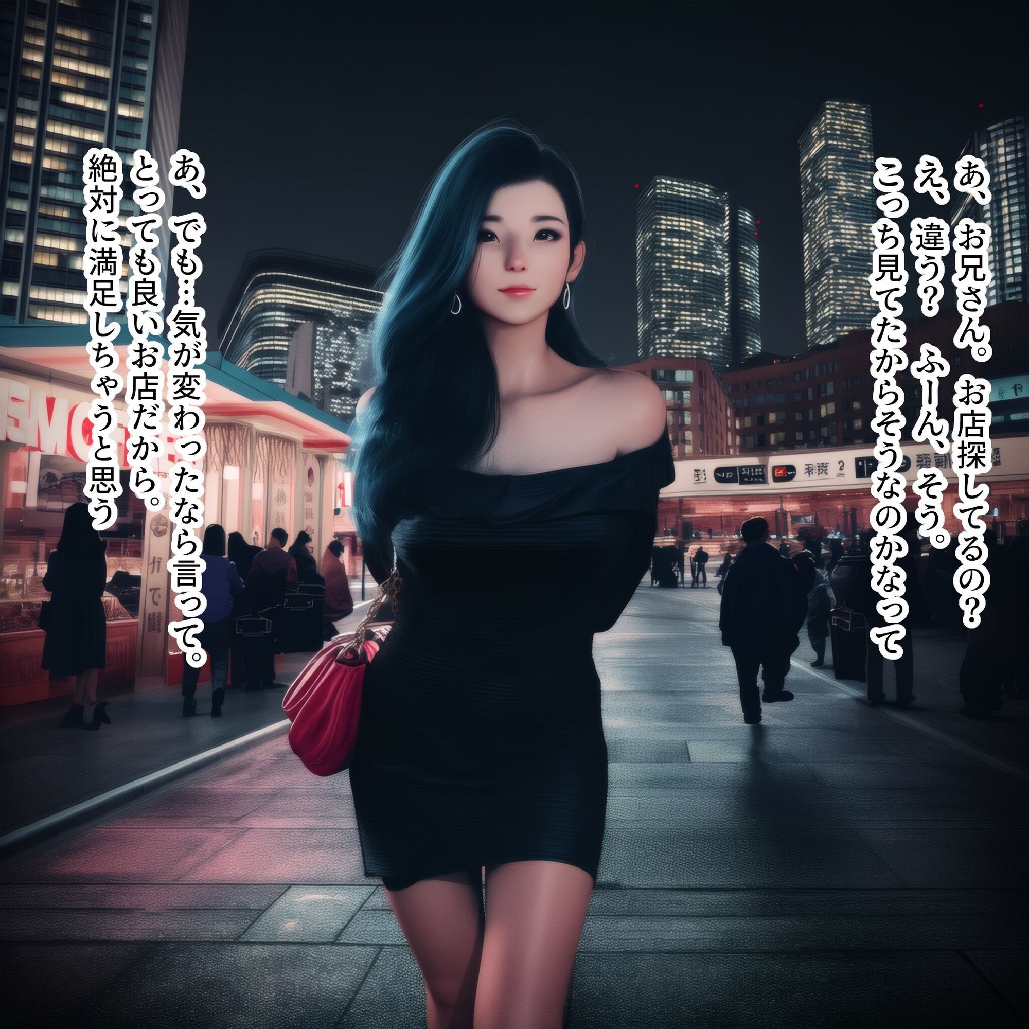 美脚セクキャバ 夢の過激接客 〜 Fantasy Thigh Touch CG集 〜 【太ももの誘惑】 画像1